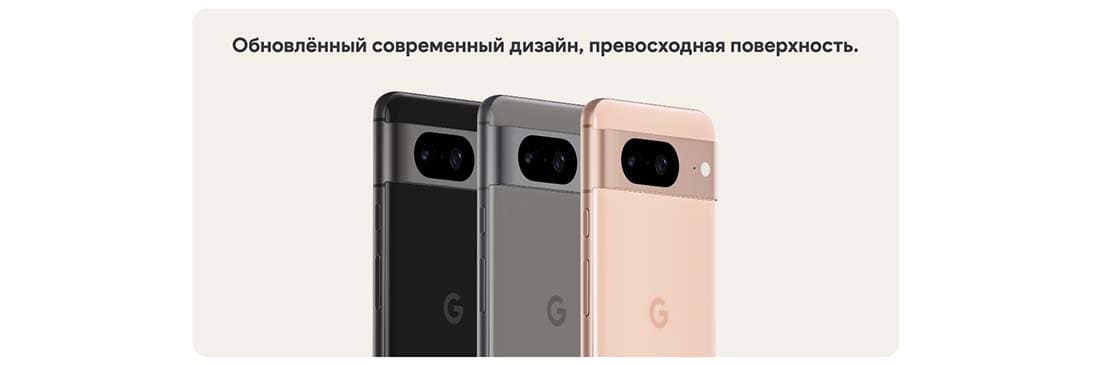 pixel-8